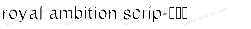 royal ambition scrip字体转换